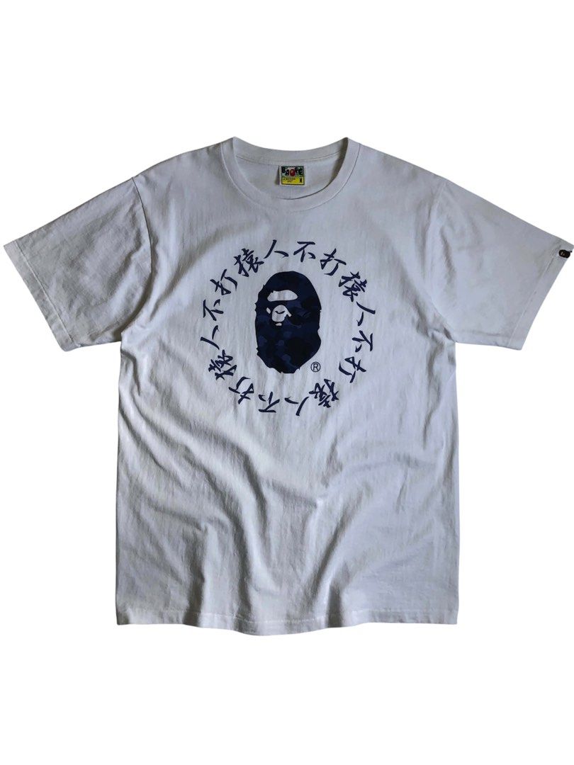BAPE KANJI BLUE KAMO (Category: Tshirts & Polo Shirts ) located in Cabanatuan. Submitted by rmsdnl (Listing ID 1468605866, Image 1). Description: M on tag,best fit medium 20x27 Color rate:9.5/10 issue:none Excellent condition price:2499.