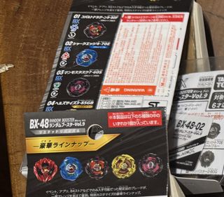 （分類：）位於 。 由 kenhyl 提交（商品編號 1468529563，圖片 1）。簡介： 。