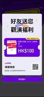 （分類：）位於 。 由 jasminec777 提交（商品編號 1468687707，圖片 1）。簡介： 。