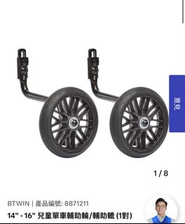 （分類：）位於 。 由 thk2017 提交（商品編號 1468549989，圖片 1）。簡介： 。