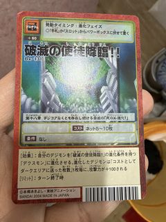 （分類：）位於 。 由 thomas1141993 提交（商品編號 1468711383，圖片 1）。簡介： 。