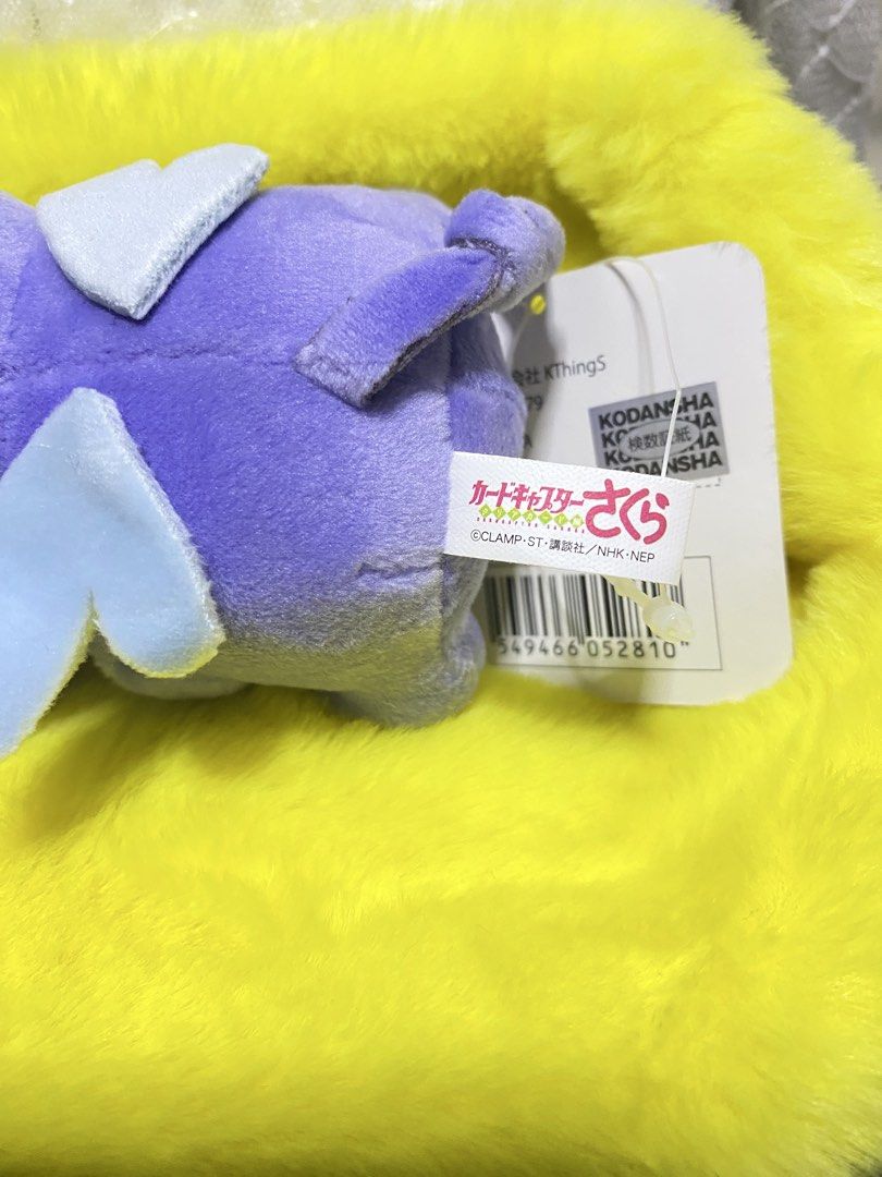 Card Captor Sakura Spinel Sun “Suppi” Charm Plush (Category: Plushies & Soft Toys) located in Los Banos. Submitted by chus.things (Listing ID 1468642073, Image 2). Description: With paper tag and can be given as a gift.