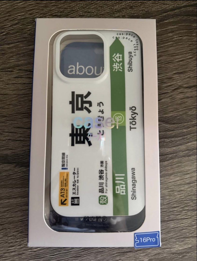 Caspace iphone 16 pro case (Category: Cases & Sleeves) located in Quezon City. Submitted by hellokathy2026 (Listing ID 1468670770, Image 1). Description: Purchased in Japan last April - magsafe ready RFS changed phone.