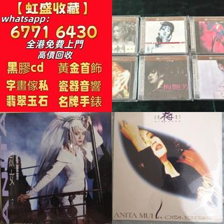 （分類：）位於 。 由 wa67716430 提交（商品編號 1468502551，圖片 1）。簡介： 。