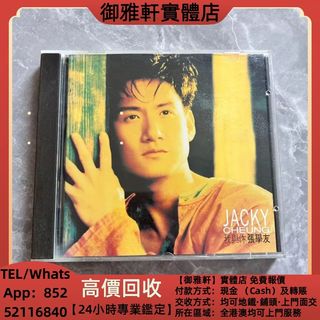 （分類：）位於 。 由 yungahin 提交（商品編號 1468560826，圖片 1）。簡介： 。