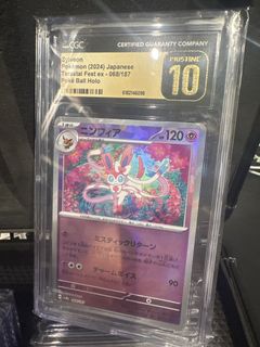 （分類：）位於 。 由 tommy_something 提交（商品編號 1468608008，圖片 1）。簡介： 。