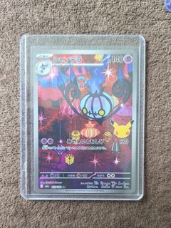 Chandelure 112/103 AR, Toys & Collectibles, Trading Cards, Raw Singles ...