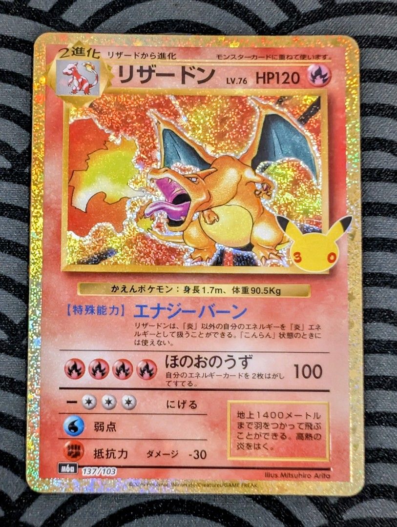 Charizard 137/103 (Category: Raw Singles) located in Pasig City. Submitted by agatha.co (Listing ID 1468673420, Image 1). Description: clean copy, pm for more pics/info.