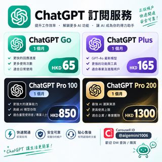 （分類：）位於 。 由 aigemini1006 提交（商品編號 1468582680，圖片 1）。簡介： 。