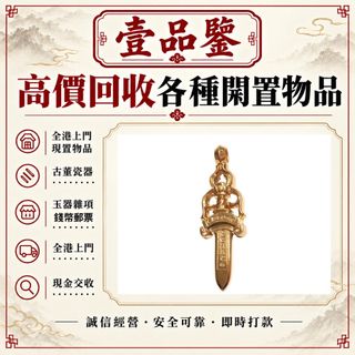 （分類：）位於 。 由 rarehorse.fdb0ad 提交（商品編號 1468556333，圖片 1）。簡介： 。