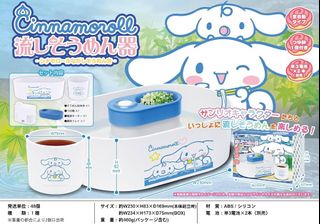 （分類：）位於 。 由 happymeow.255 提交（商品編號 1468514382，圖片 1）。簡介： 。