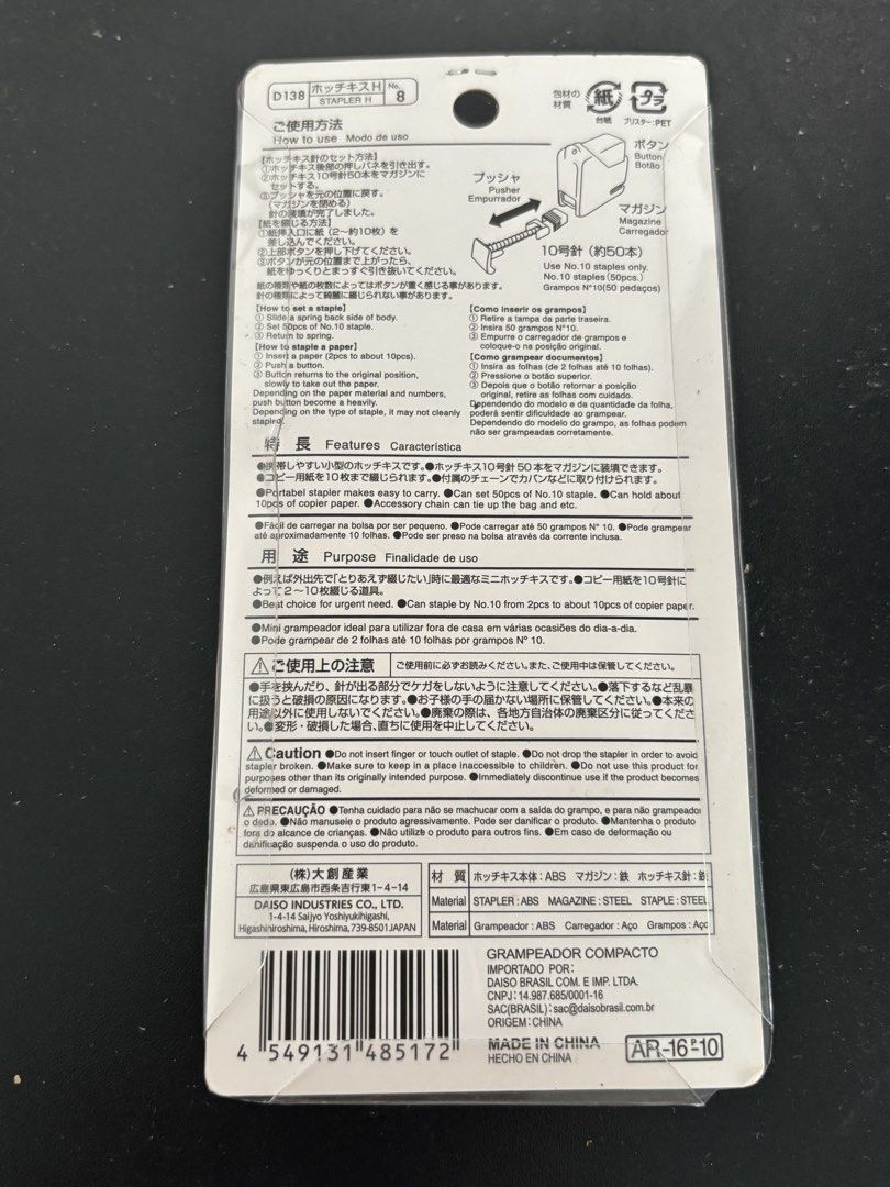Compact Mini Stapler (Category: Stationery & School Supplies) located in Kuala Lumpur. Submitted by noyster (Listing ID 1468503429, Image 2). Description: 📌 Brand new 📌 From daiso.
