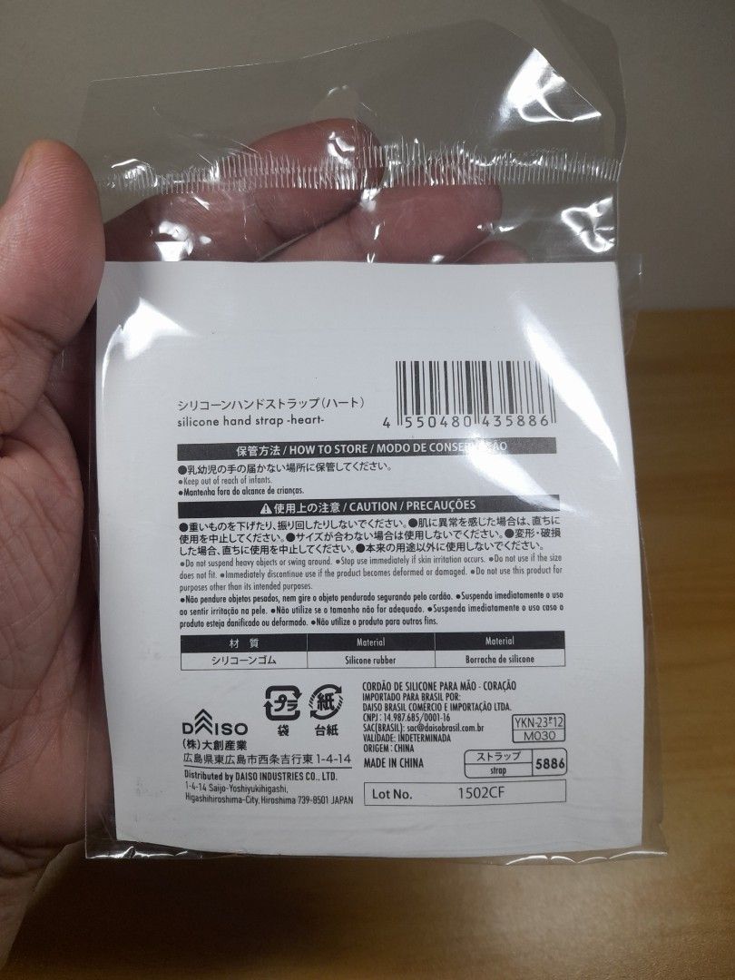 DAISO HEART SILICON HAND STRAP (Category: Other Merchandise) located in Bulacan. Submitted by nansantiago (Listing ID 1468697660, Image 3). Description: DAISO HEART SILICON HAND STRAP Brandnew 🏷️ ₱65‼️ 📍 Location: Plaridel, Bulacan 💸 Mode of Payments: Gcash / BPI 📦 Pick-up / Ship 🚚 Couriers : Flash Express / SPX / Lalamove.