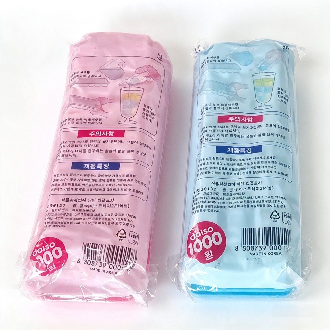 Daiso Ice Trays (Category: Food Organization & Storage) located in Bulacan. Submitted by gjeen (Listing ID 1468516850, Image 2). Description: Buy 1 Take 1.