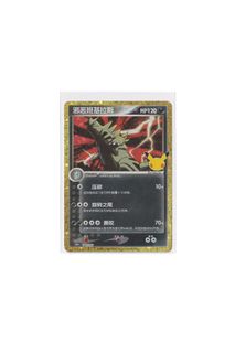(Category: ) located in . Submitted by card_daddy (Listing ID 1468578474, Image 1). Description: .
