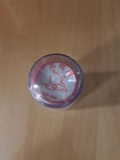 （分類：）位於 。 由 c.t.greencycle 提交（商品編號 1468512982，圖片 1）。簡介： 。