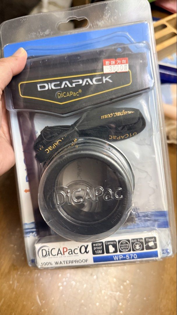 DiCAPac WP-570 Digital Camera Waterproof Case (Category: Cameras) located in Pilar. Submitted by faveanyshop (Listing ID 1468550071, Image 3). Description: - Brand new in original packaging: DiCAPac WP-570 waterproof digital camera case - Maximum protection: Waterproof up to 10 meters (33 feet) deep - Clear shots underwater: Features a UV-coated optical lens port and anti-fog system - Safe and secure: Floatable design prevents your camera from si