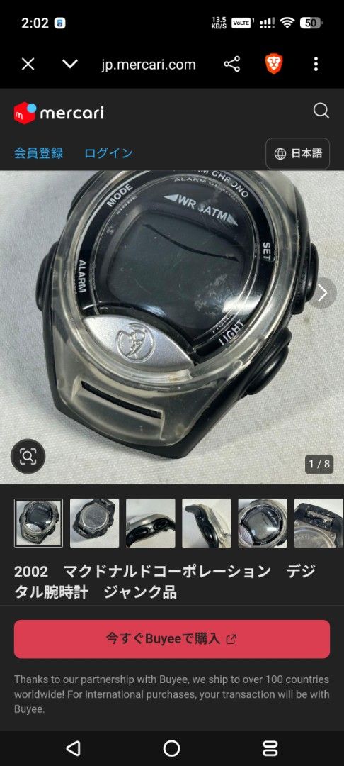 Digital watch jpn (Category: Men's Watches) located in Quezon City. Submitted by junseller18 (Listing ID 1468550008, Image 1). Description: new battery (sept 2026) afternarket strap - Brand: McDo - Year: Vintage 2002 release from Japan - Type: Digital watch / Collectible merch - Condition: Junk item (sold as-is for display, collection, or repair/parts only) - Design: Futuristic transparent casing with iconic branding detail - Meetup Location: Fai