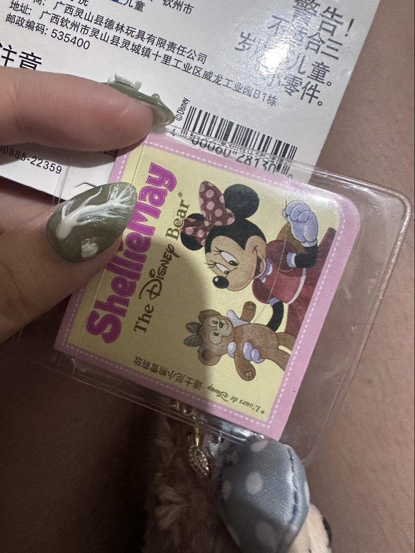 Disney Duffy Shellie May Plush Charm (Category: Plushies & Soft Toys) located in Quezon City. Submitted by rm.declutter (Listing ID 1468599616, Image 2). Description: bought for 1500 php (159 yuan) selling since it was an extra.