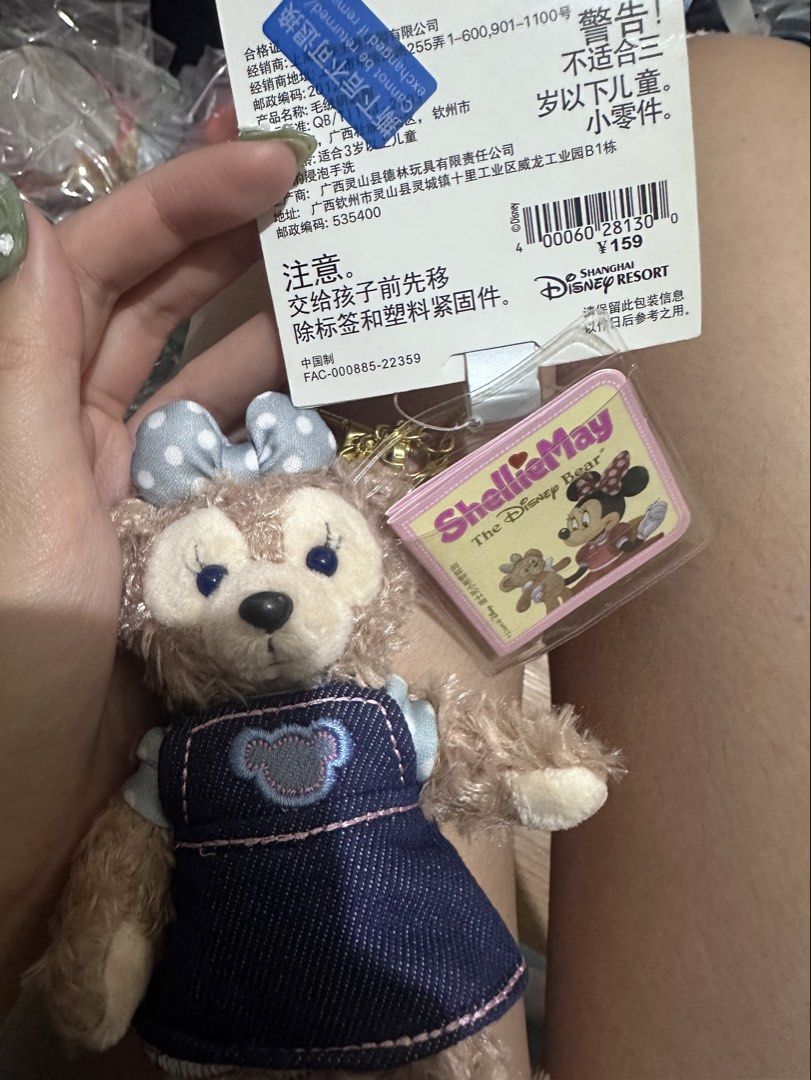 Disney Duffy Shellie May Plush Charm (Category: Plushies & Soft Toys) located in Quezon City. Submitted by rm.declutter (Listing ID 1468599616, Image 1). Description: bought for 1500 php (159 yuan) selling since it was an extra.