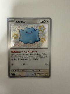 （分類：）位於 。 由 udonut 提交（商品編號 1468616850，圖片 1）。簡介： 。