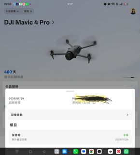 （分類：）位於 。 由 rigojojo65 提交（商品編號 1468510946，圖片 1）。簡介： 。