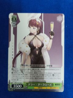 (Category: ) located in . Submitted by chou_tcg (Listing ID 1468660166, Image 1). Description: .