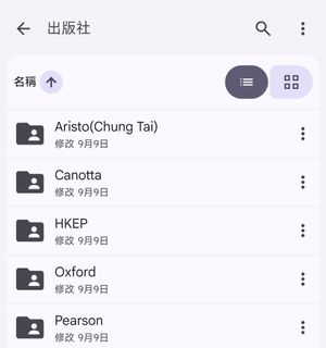（分類：）位於 。 由 dse_every_mock_youcanthinkof 提交（商品編號 1468627469，圖片 1）。簡介： 。