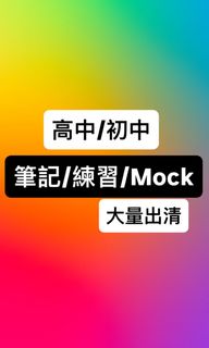 （分類：）位於 。 由 blurry_triangular_blubb 提交（商品編號 1427997557，圖片 1）。簡介： 。