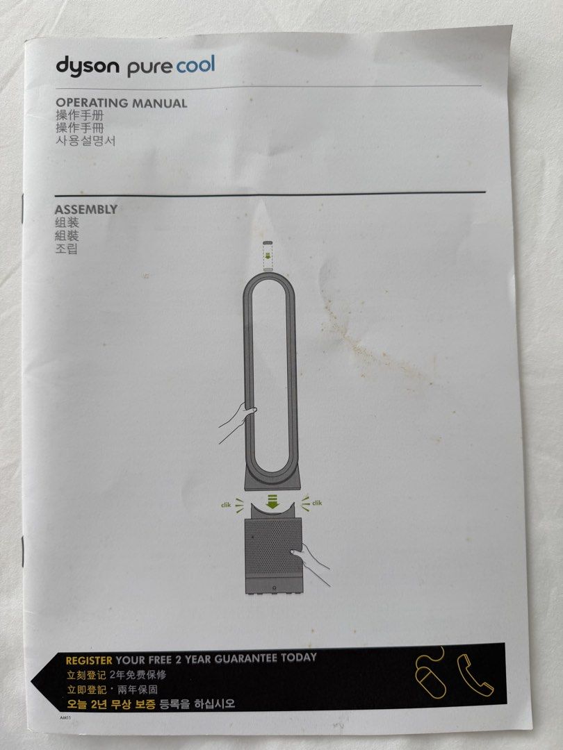 DYSON Pure Cool TP00 Air Purifier + Tower Fan (White/Silver, TV & Home ...