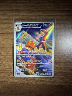 Ethan's Magcargo, Toys & Collectibles, Trading Cards, Graded Singles on ...