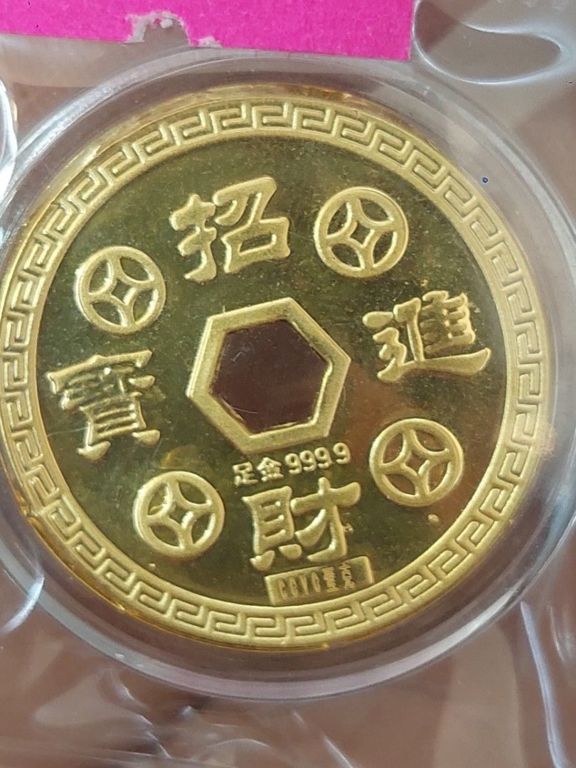 Feng Shui Dragon and Phoenix Gold Coin Token (Category: Currency) located in Manila. Submitted by canydy_1210 (Listing ID 1468653524, Image 2). Description: - Auspicious Chinese geomancy coin featuring a striking dragon and phoenix design - Reverse displays traditional '招财进宝' characters and a 9999 gold marking - Unique hexagonal center opening surrounded by four smaller ancient-style coins - Heavy embossed detailing with a reflective golden surfa