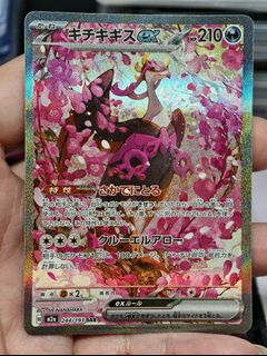 (Category: ) located in . Submitted by pokedot.tcg (Listing ID 1468515177, Image 1). Description: .