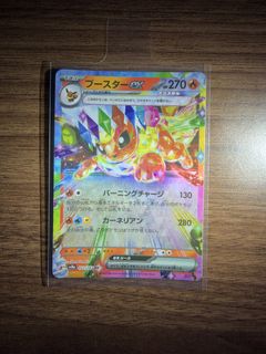 (Category: ) located in . Submitted by bryyksy (Listing ID 1468687713, Image 1). Description: .