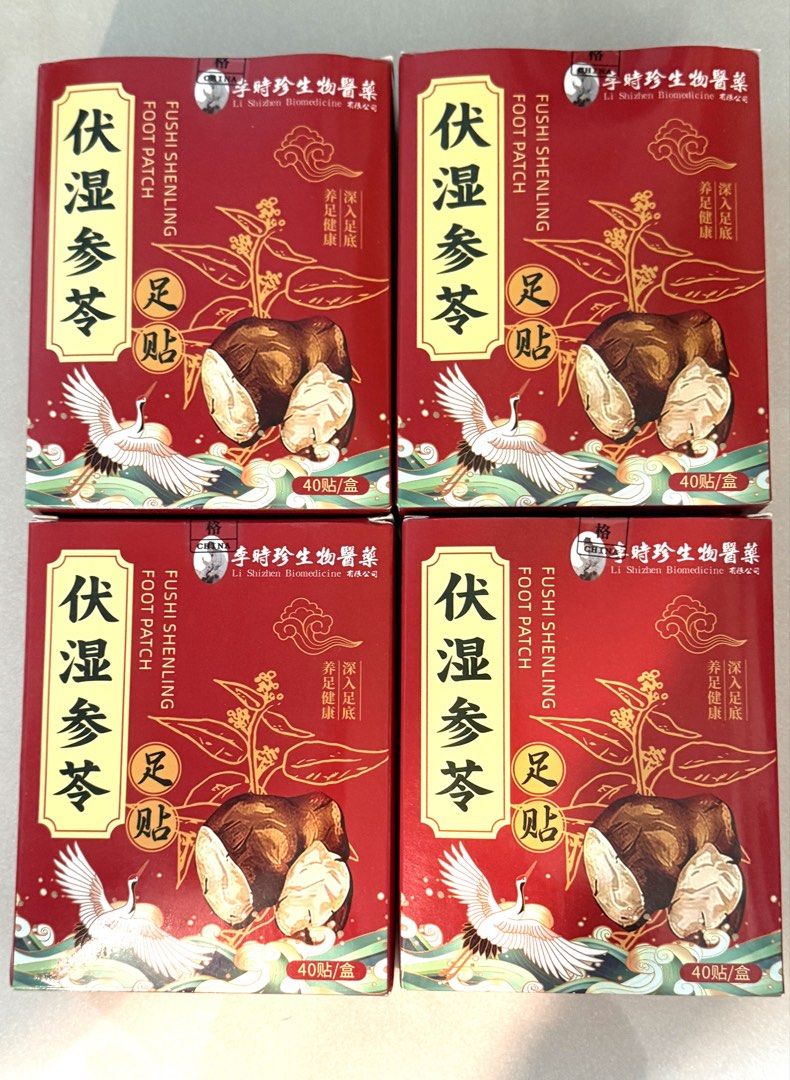 Foot patch (Category: Health Food, Drinks & Tonics) located in Singapore. Submitted by luckything (Listing ID 1468537431, Image 1). Description: Foot patch for detox, insomnia, health Each box 20 pairs Expiring 2029 4 boxes for $10.