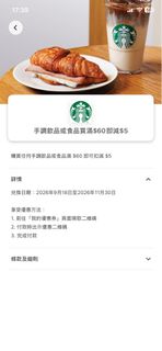 （分類：）位於 。 由 mightystar.dc743d 提交（商品編號 1468683178，圖片 1）。簡介： 。