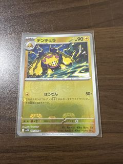 Galvantula ex 118/102 SR, Toys & Collectibles, Trading Cards, Raw ...