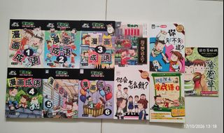 Baby Bus Monkey Detective Case Records Chinese Comic Books Set, Hobbies ...