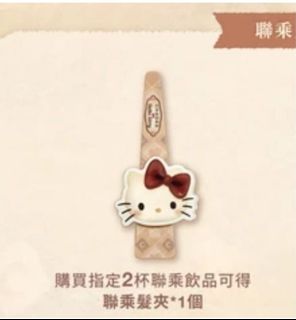 （分類：）位於 。 由 brendak7 提交（商品編號 1468550387，圖片 1）。簡介： 。