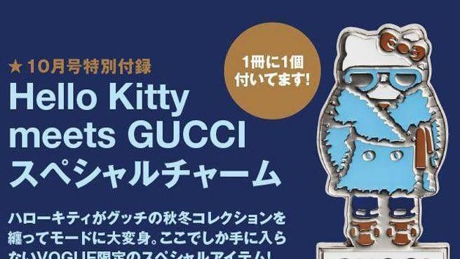 Hello Kitty Meets Gucci Charm (Category: Character Goods) located in Navotas City. Submitted by sanrio_galore (Listing ID 1468554250, Image 3). Description: SOON....