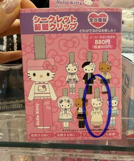 （分類：）位於 。 由 sweetsheart 提交（商品編號 1468616497，圖片 1）。簡介： 。