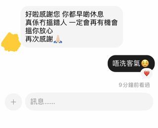 （分類：）位於 。 由 healyourheart_tarot_hk 提交（商品編號 1468626699，圖片 1）。簡介： 。