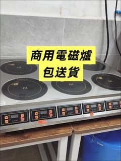 （分類：）位於 。 由 smarthomeappliances 提交（商品編號 1468562683，圖片 1）。簡介： 。