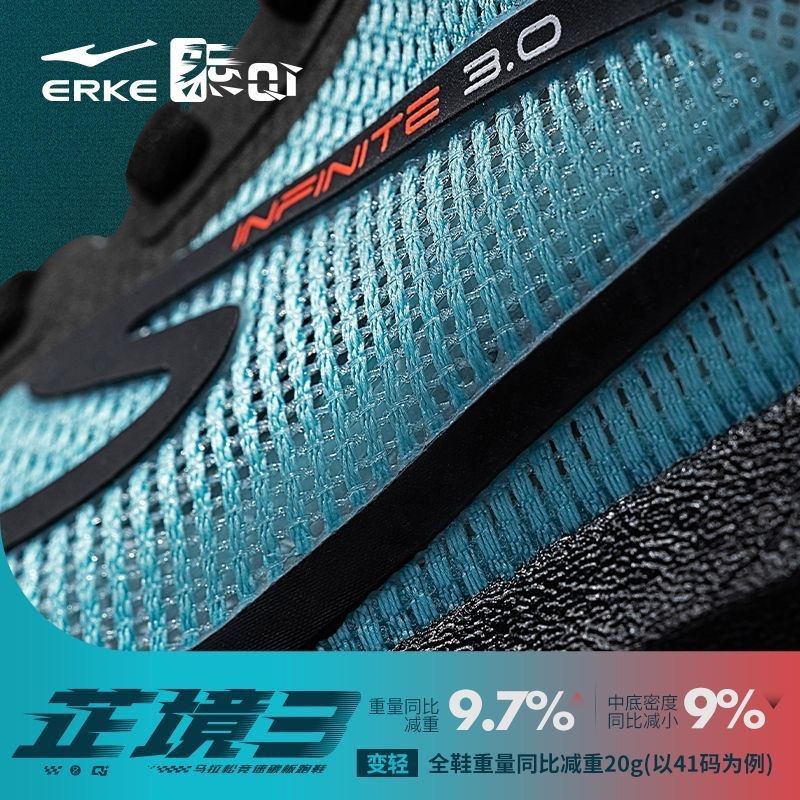 Infinite 3.0 Running Shoes ( Pro | Competition | Marathon ) (Category: Other Sports Equipment and Supplies) located in Cavite. Submitted by beans_128 (Listing ID 1468524566, Image 3). Description: 3-4 weeks ETA.