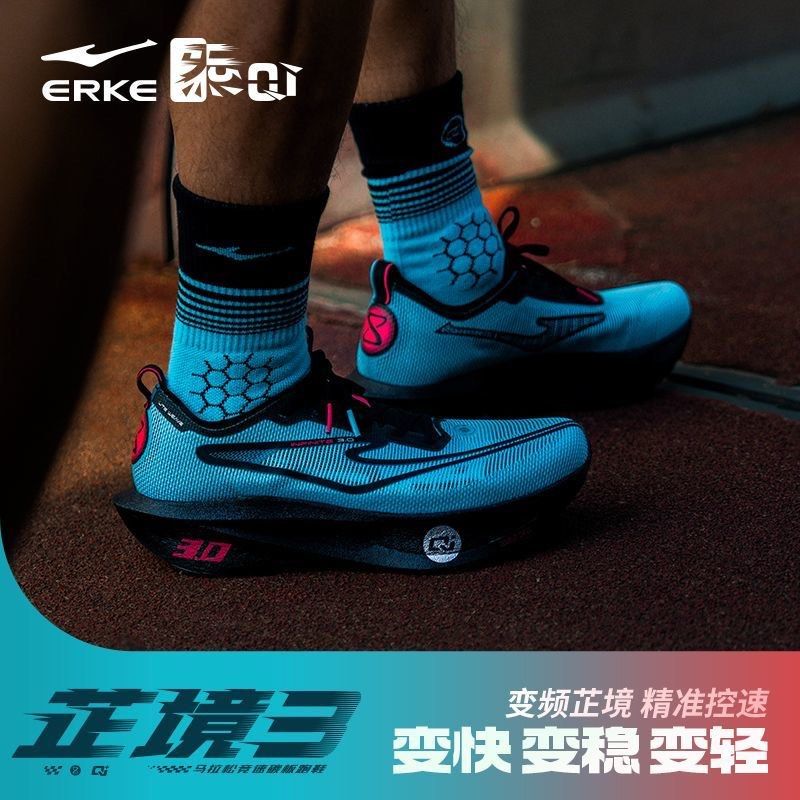 Infinite 3.0 Running Shoes ( Pro | Competition | Marathon ) (Category: Other Sports Equipment and Supplies) located in Cavite. Submitted by beans_128 (Listing ID 1468524566, Image 2). Description: 3-4 weeks ETA.