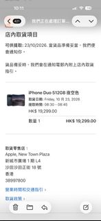 （分類：）位於 。 由 krk97p87sr97986 提交（商品編號 1468511844，圖片 1）。簡介： 。