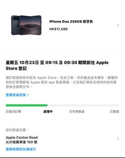 （分類：）位於 。 由 Newandsecondhand 提交（商品編號 1468602349，圖片 1）。簡介： 。