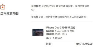 （分類：）位於 。 由 clsflea 提交（商品編號 1468591391，圖片 1）。簡介： 。
