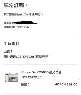（分類：）位於 。 由 sky__blue 提交（商品編號 1468506646，圖片 1）。簡介： 。