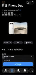 （分類：）位於 。 由 williamcccc 提交（商品編號 1468709704，圖片 1）。簡介： 。